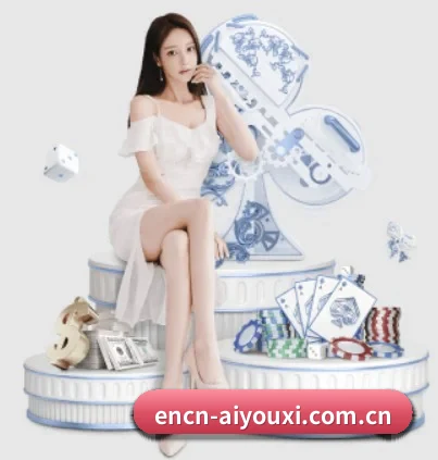 平台愿景 - 长期内容价值积累 - aiyouxi